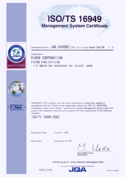 ISO/TS 16949 Manegement System Certificate