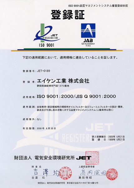 CERTIFICATE ISO 9001:2000